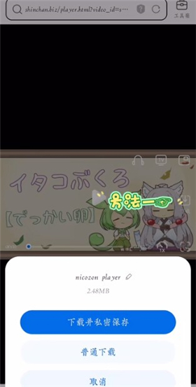 niconico