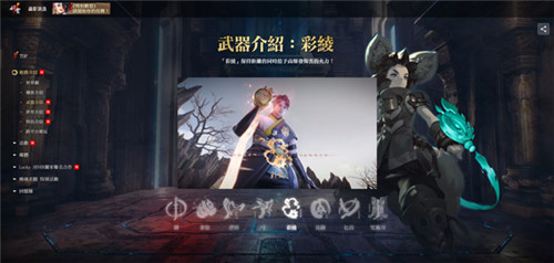 剑灵2手机版截图10