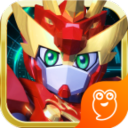 激战奇轮3机甲王