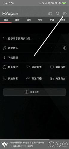 清风dj音乐网