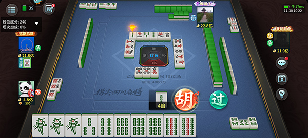 指尖四川麻将999999倍牌型版游戏攻略8