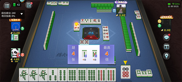 指尖四川麻将999999倍牌型版游戏攻略7