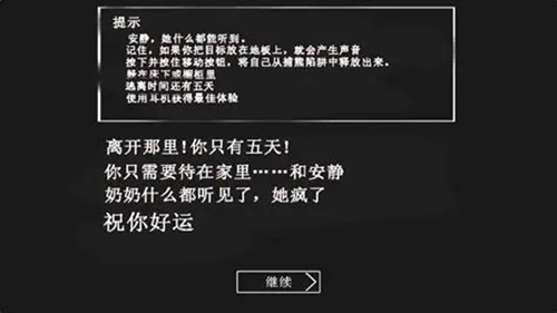 通关玩法攻略截图1