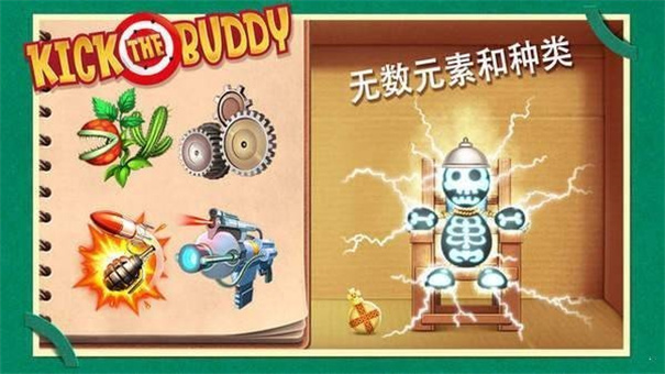 Kick The Buddy Kick The Buddy