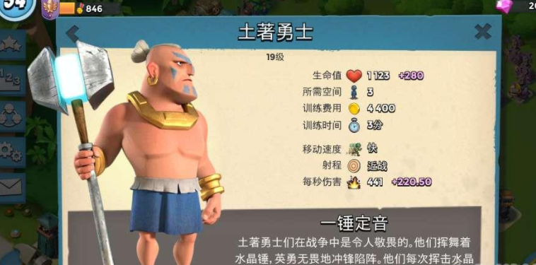 主流打法推荐截图5