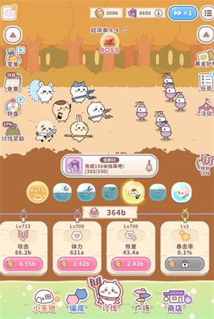 口袋吉伊卡哇手游