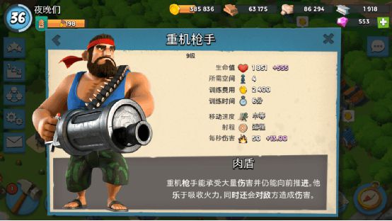 主流打法推荐截图1