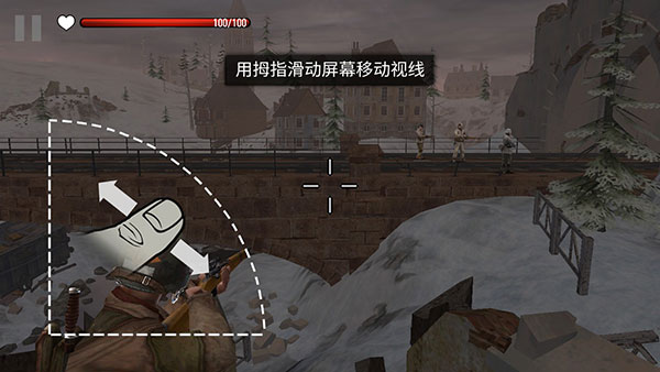 火线指令战柏林攻略2