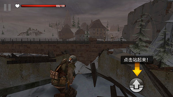 火线指令战柏林攻略1