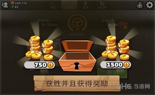 登山赛车2图片2