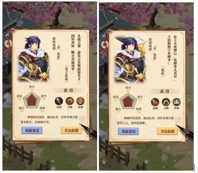 小虾米战三国新手攻略截图1