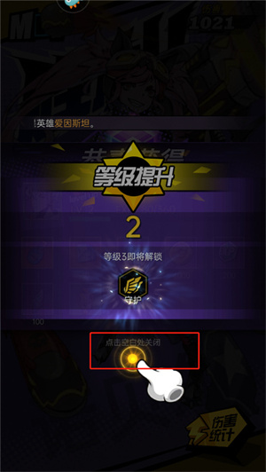 时空战场内置菜单版如何发起挑战截图4