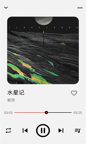 Listen1音乐播放器