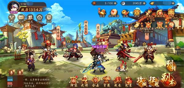 平民玩家攻略截图1