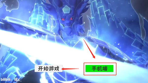 概念纷争最新版新手教程1