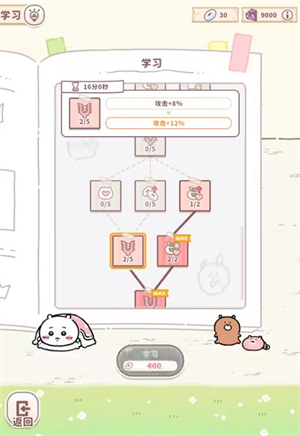 口袋吉伊卡哇手游