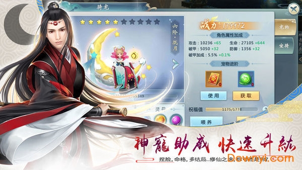 锦衣寒刀九游版