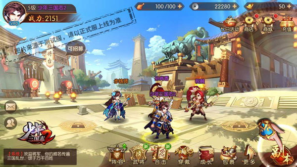 主线副本攻略截图1