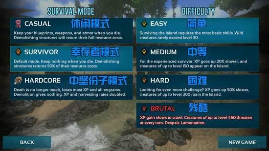 方舟生存进化新手攻略截图1