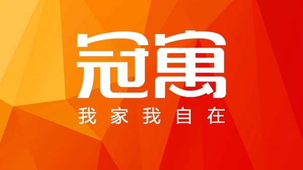 冠寓