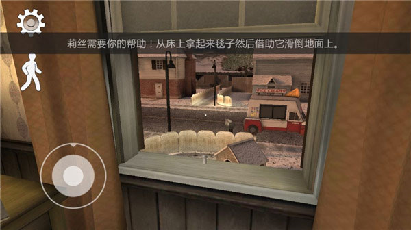 恐怖冰淇淋6新手攻略图片3