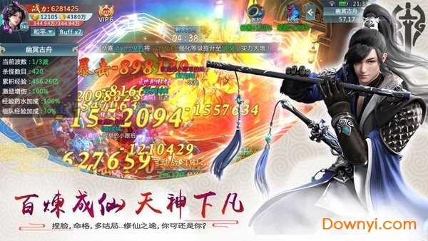 锦衣寒刀九游版