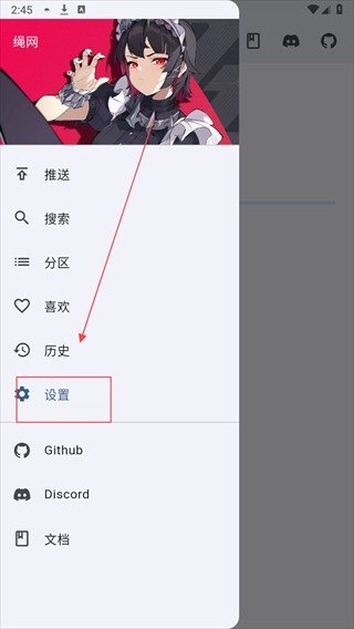 Screenshot_20240912-144546 - 鍓湰.png