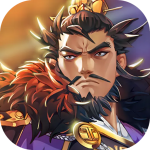 小虾米战三国正式版