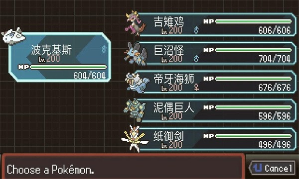 宝可梦肉鸽pokerogue官方免费