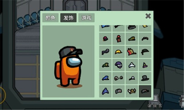 在我们之间单机版