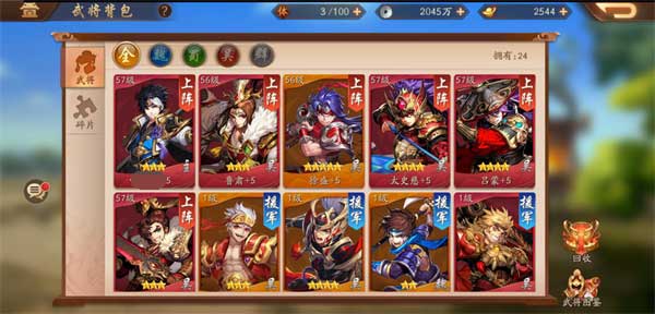 平民玩家攻略截图2