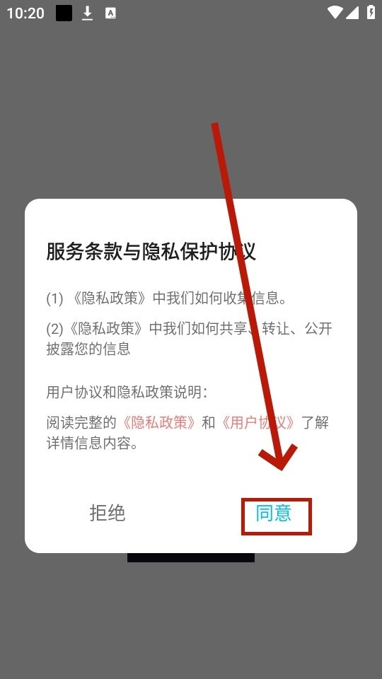 青蛙浏览器无国界全球通