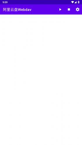 阿里云盘Webdav