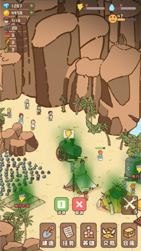 幸存者村庄无限金币无限钻石图片2