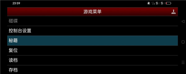 nesemu模拟器中文版1.5.73下载最新版-安卓版nes模拟器汉化版.apk下载v1.5.73