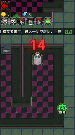 猎梦宿舍无限金币版游戏攻略3