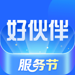 平安好伙伴最新版