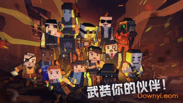 枪手丧尸幸存者下载