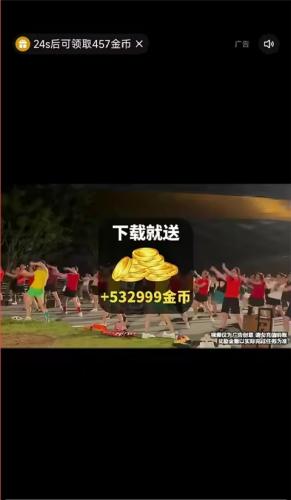 快手极速版安装包