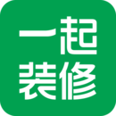 一起装修app下载安装最新版 5.3.2