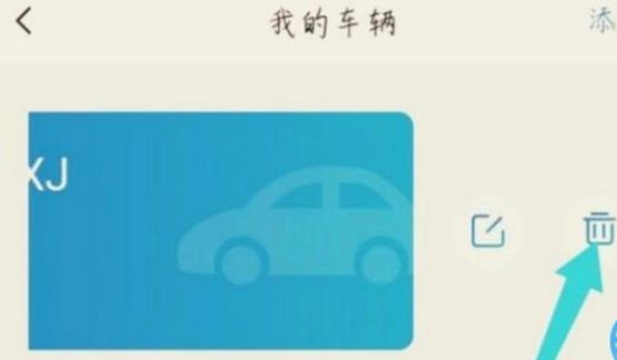 车旺大卡8.3.5版本