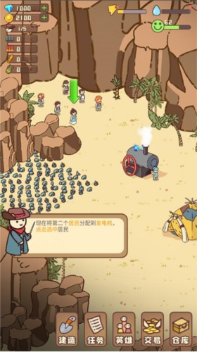 幸存者村庄无限金币无限钻石图片3