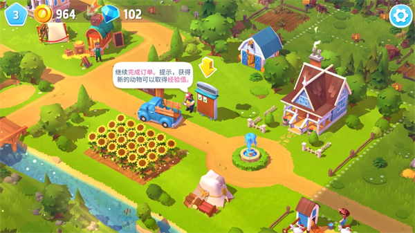 开心农场3活力庄园中文版