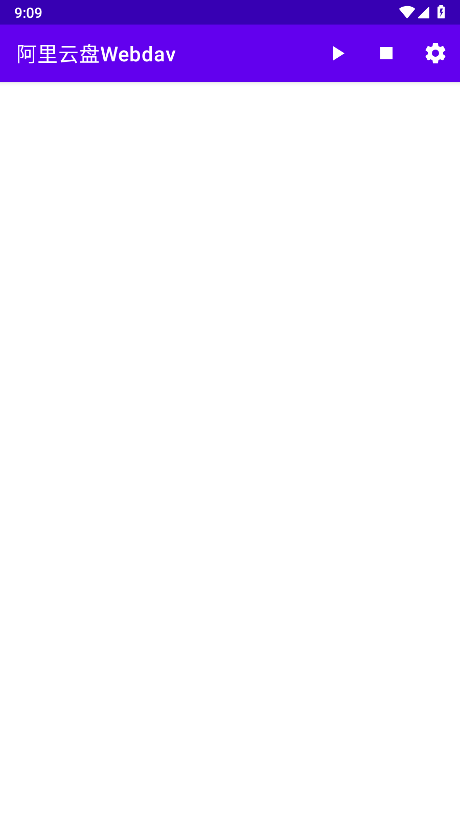 阿里云盘Webdav