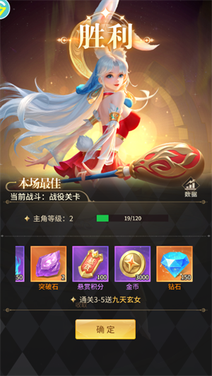 新手入门提升指南截图1