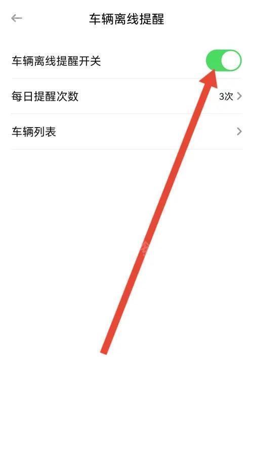 车旺大卡8.3.5版本