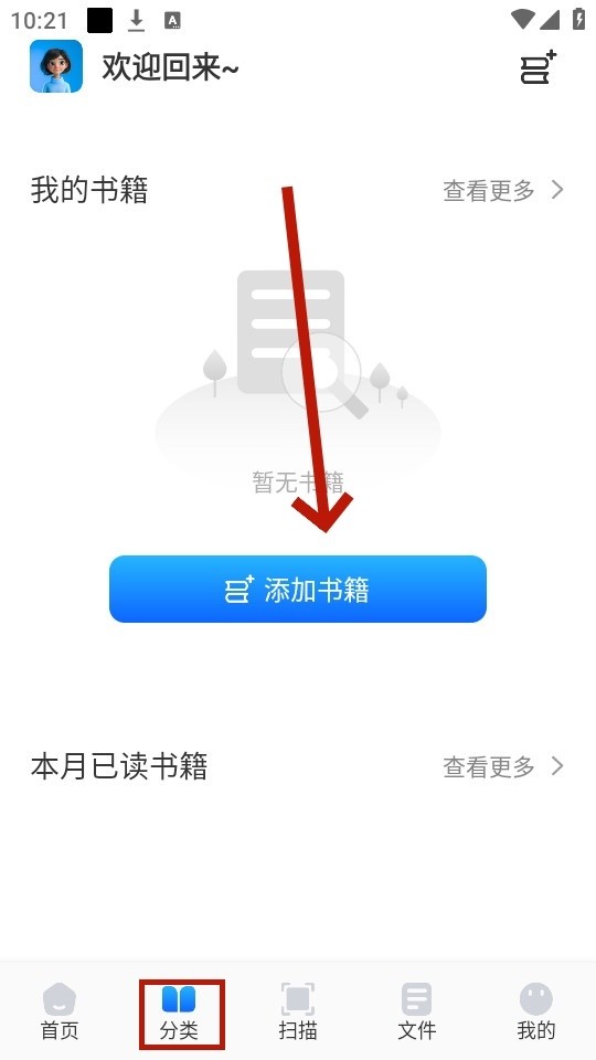 青蛙浏览器无国界全球通