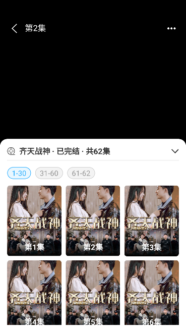 淘金好剧app下载官方版