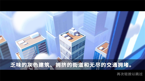 开心农场3活力庄园中文版