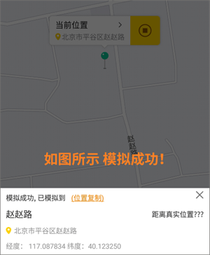 使用教程截图4